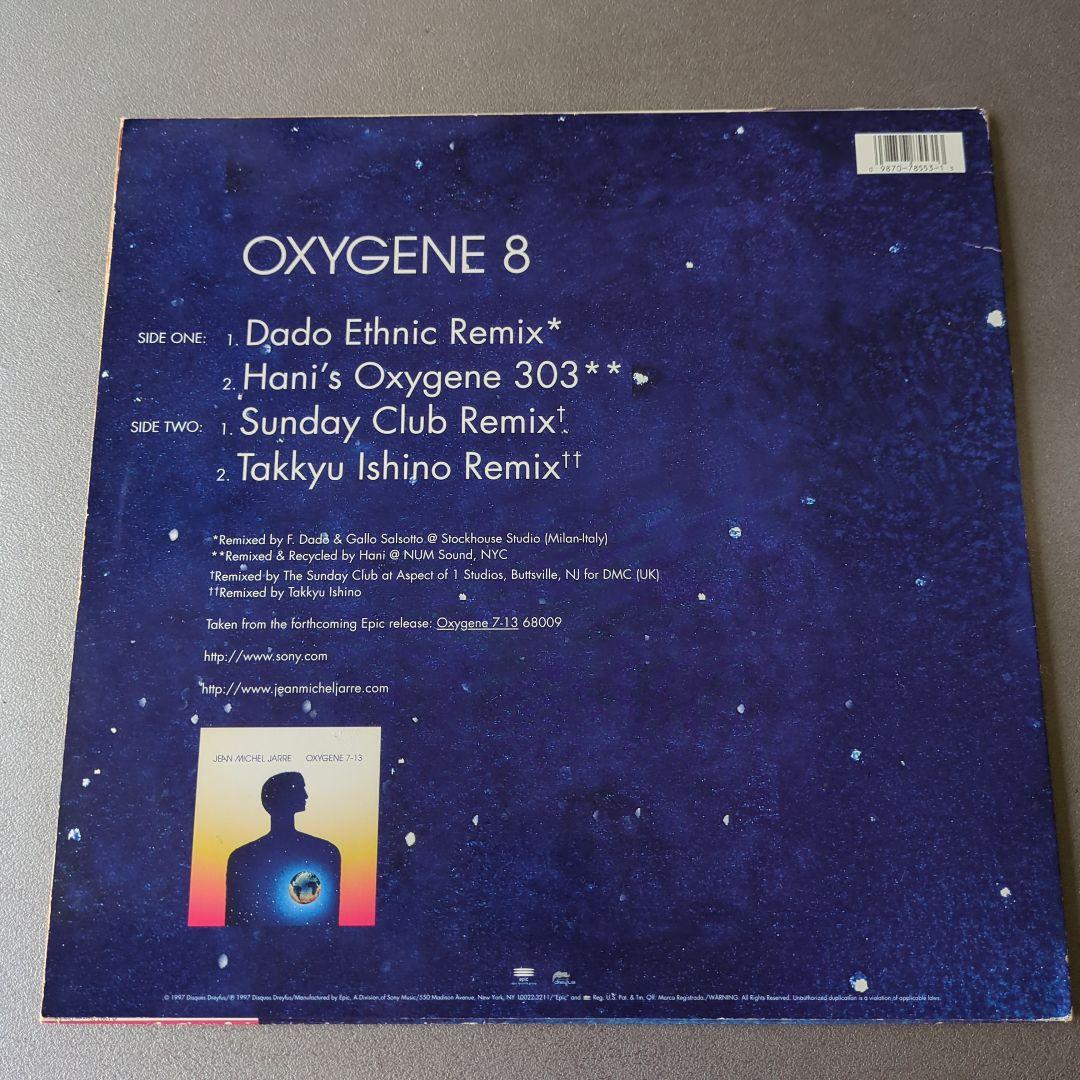 Jean Michel Jarre Oxygene 8 12" Vinyl Single Electronic Remixes
