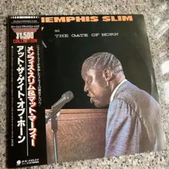 Memphis Slim - At The Gate Of Horn LP Japan Pressing w/ Obi & Liner Blues