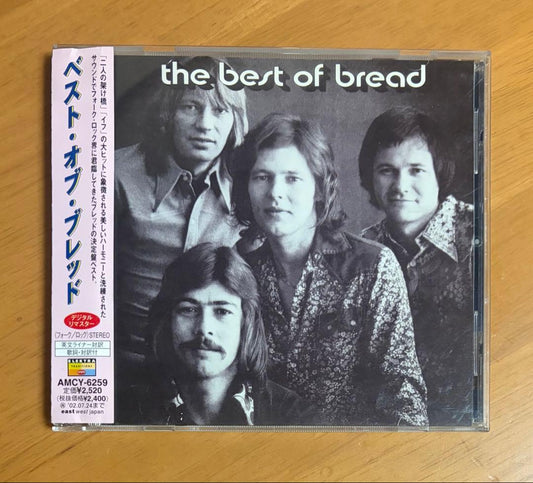 Bread - The Best Of Bread CD Japan Import w/ Obi Soft Rock Compilation
