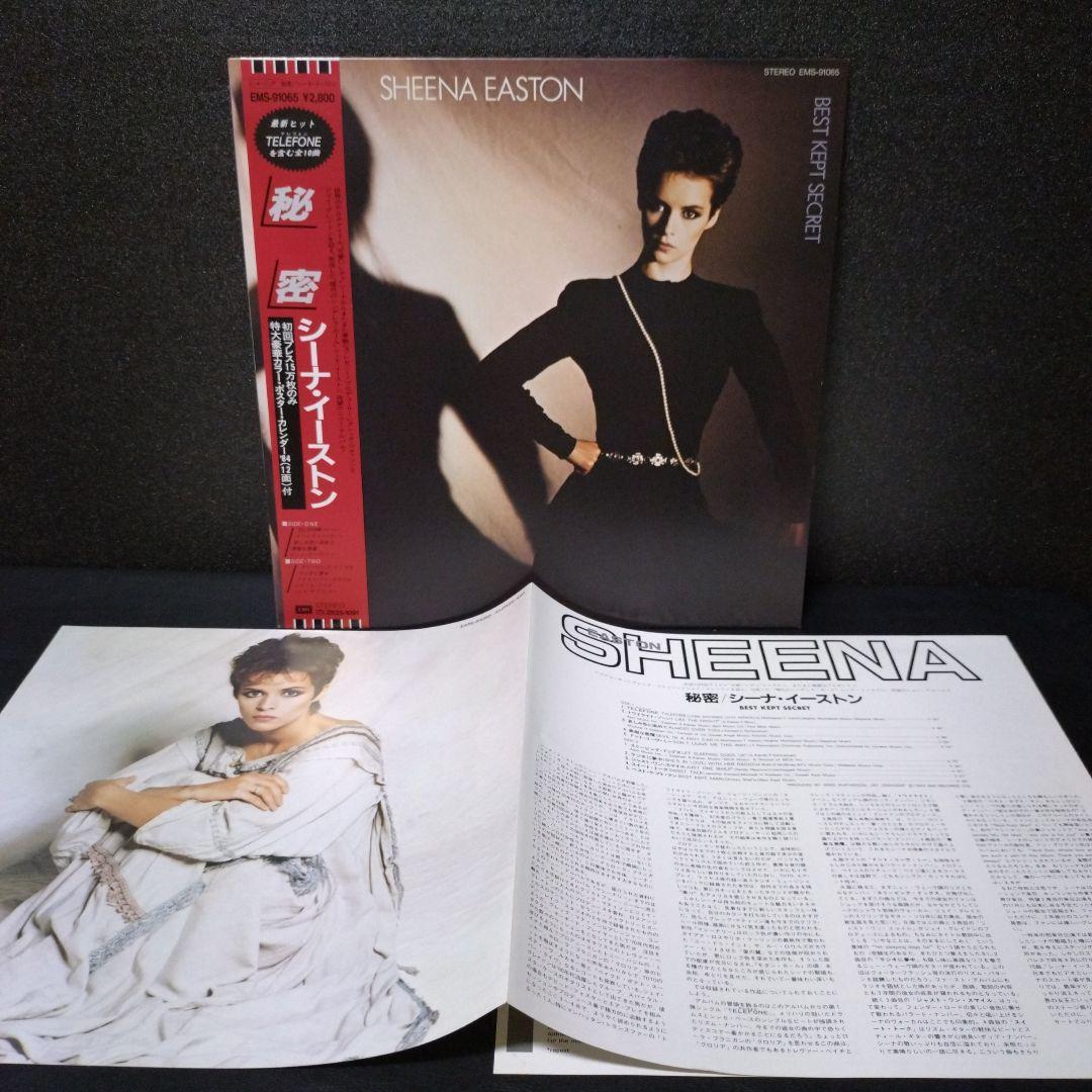 Sheena Easton - Best Kept Secret Japan Vinyl LP 1983 EMI EMS-91065 w/ Obi Insert