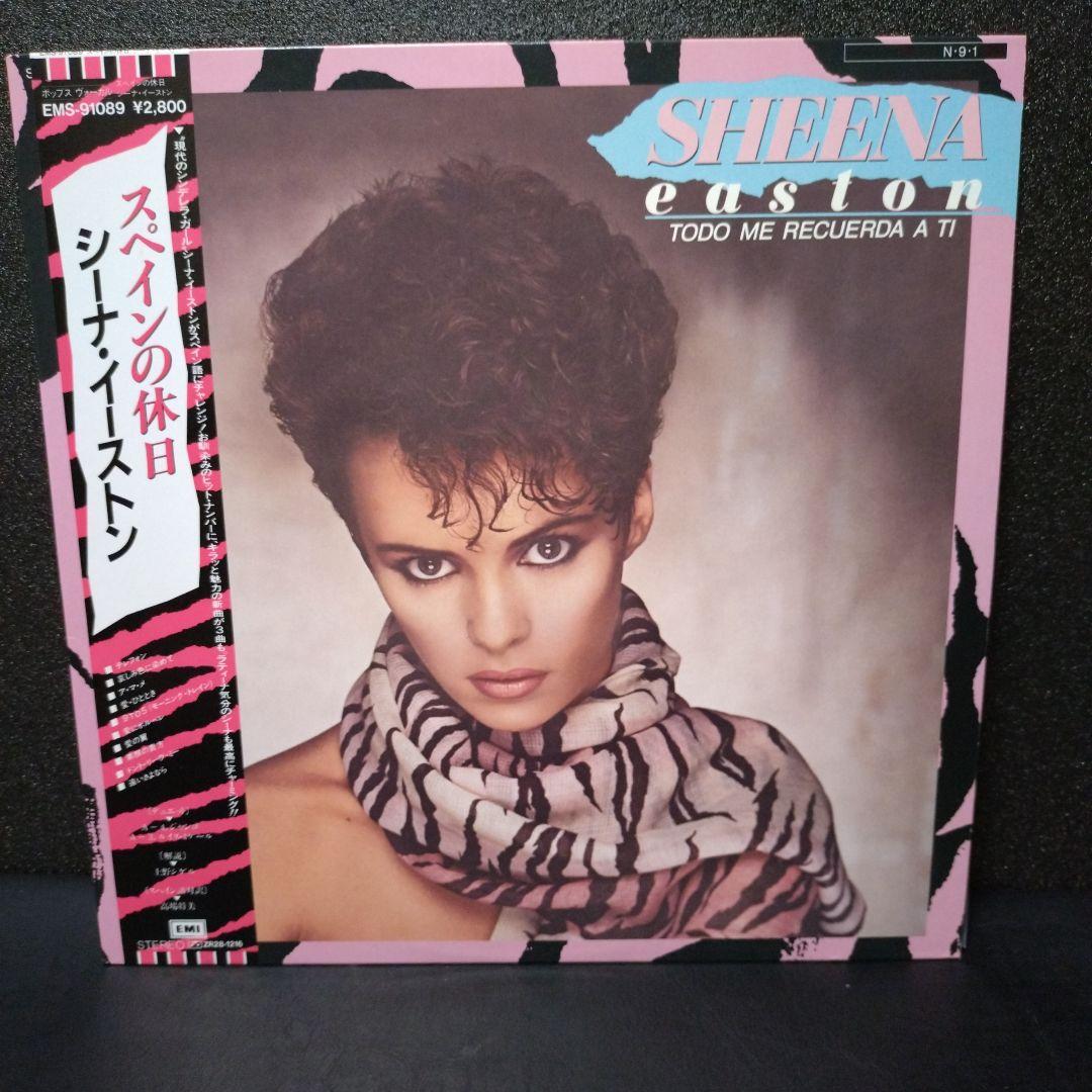 Sheena Easton - Best Kept Secret Japan Vinyl LP 1983 EMI EMS-91065 w/ Obi Insert