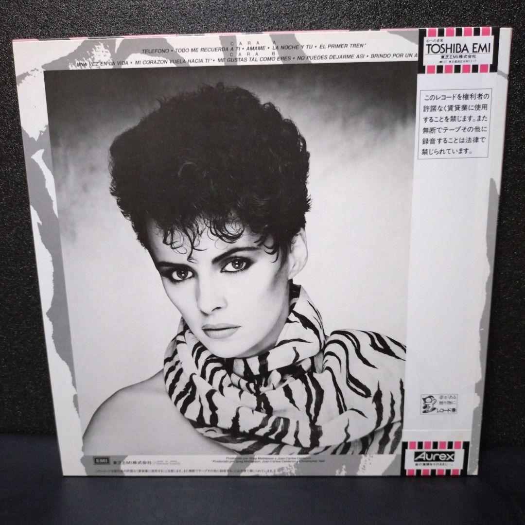 Sheena Easton - Best Kept Secret Japan Vinyl LP 1983 EMI EMS-91065 w/ Obi Insert