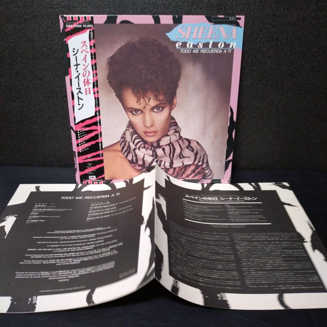 Sheena Easton - Best Kept Secret Japan Vinyl LP 1983 EMI EMS-91065 w/ Obi Insert