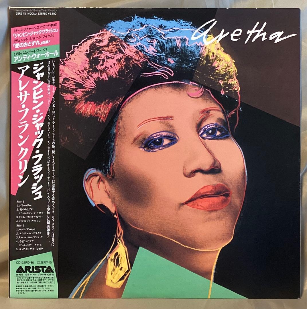 Aretha Franklin - Aretha (1986) Japan LP Vinyl w/ OBI Andy Warhol Cover