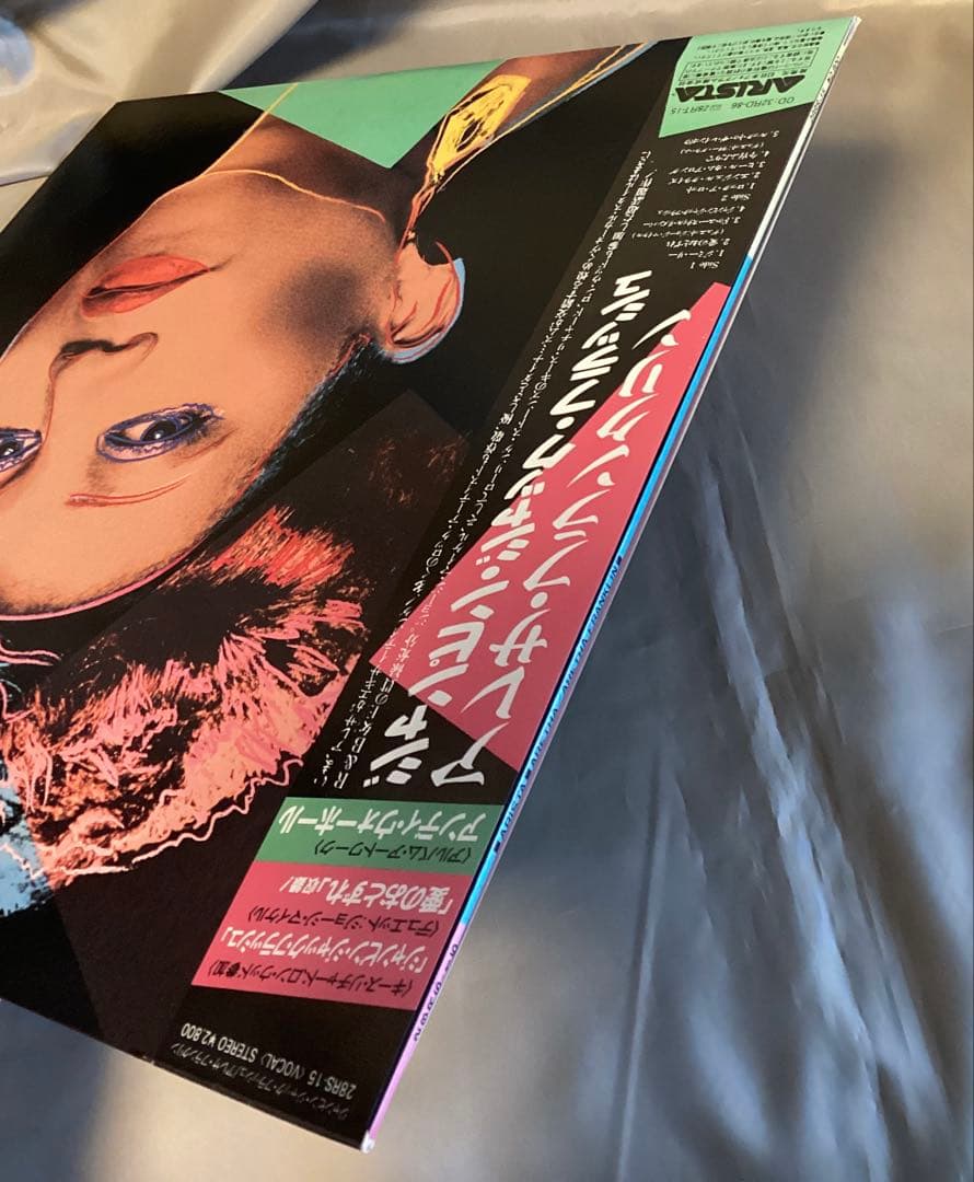 Aretha Franklin - Aretha (1986) Japan LP Vinyl w/ OBI Andy Warhol Cover