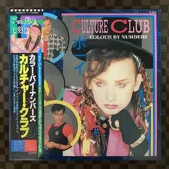 Culture Club - Colour By Numbers LP Vinyl Record Japan Pressing w/ OBI & Insert