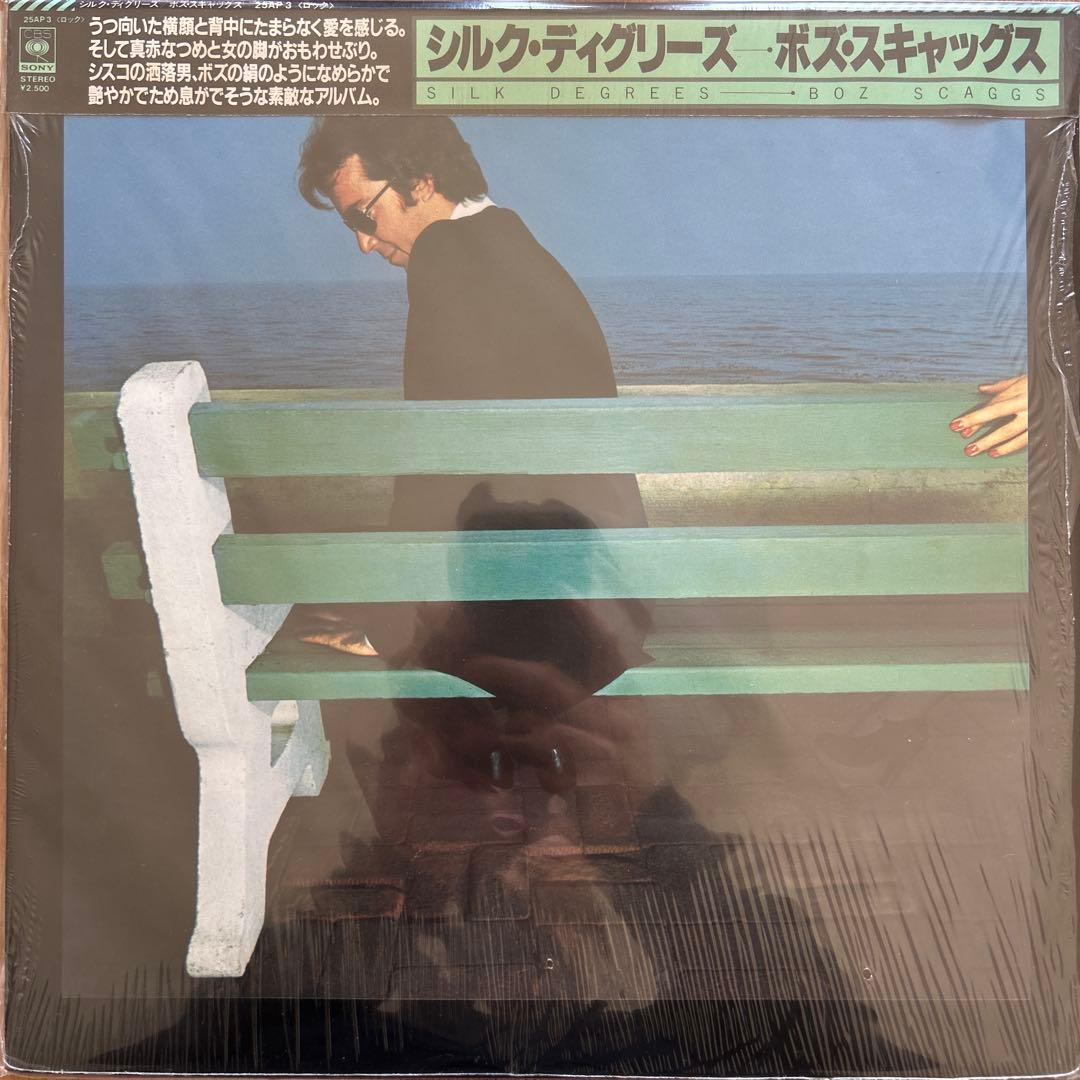 Boz Scaggs - Silk Degrees LP Japan Original Pressing 1976 with Obi & Insert