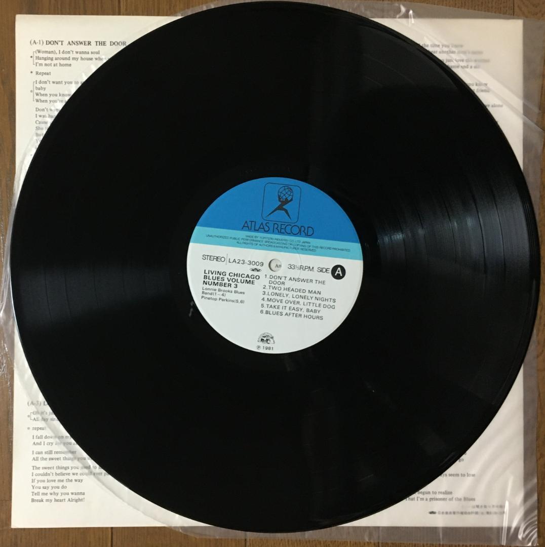 Various Artists - Living Chicago Blues Vol. 3 LP 1981 Japan Atlas Blues Comp