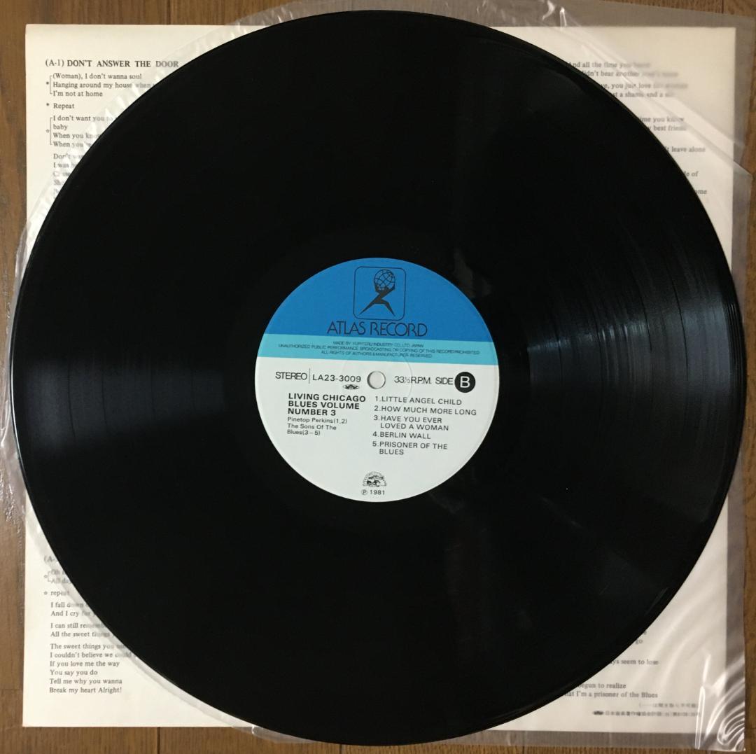 Various Artists - Living Chicago Blues Vol. 3 LP 1981 Japan Atlas Blues Comp