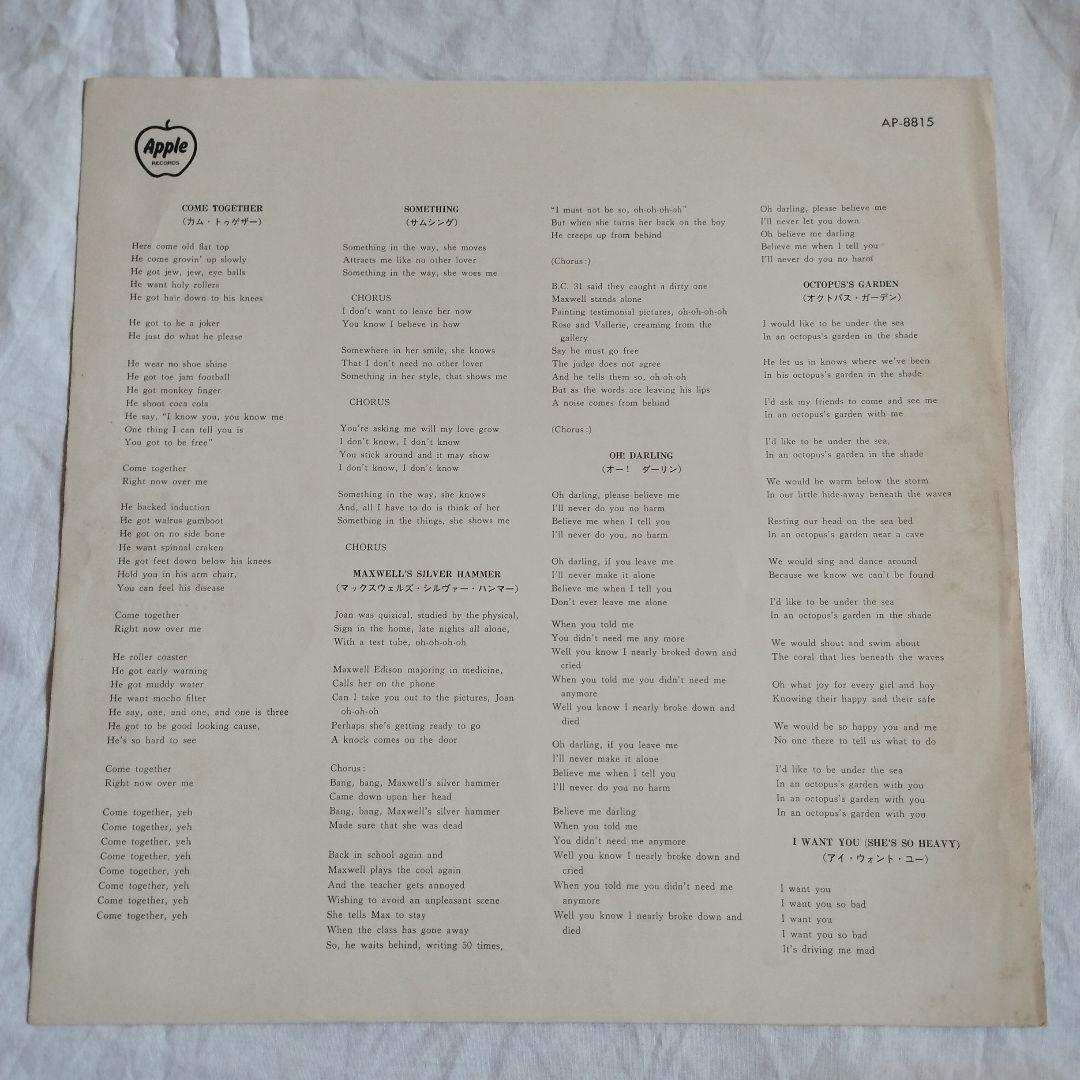The Beatles Abbey Road LP Red Wax Vinyl Japan Original Pressing Obi Hoju-Obi