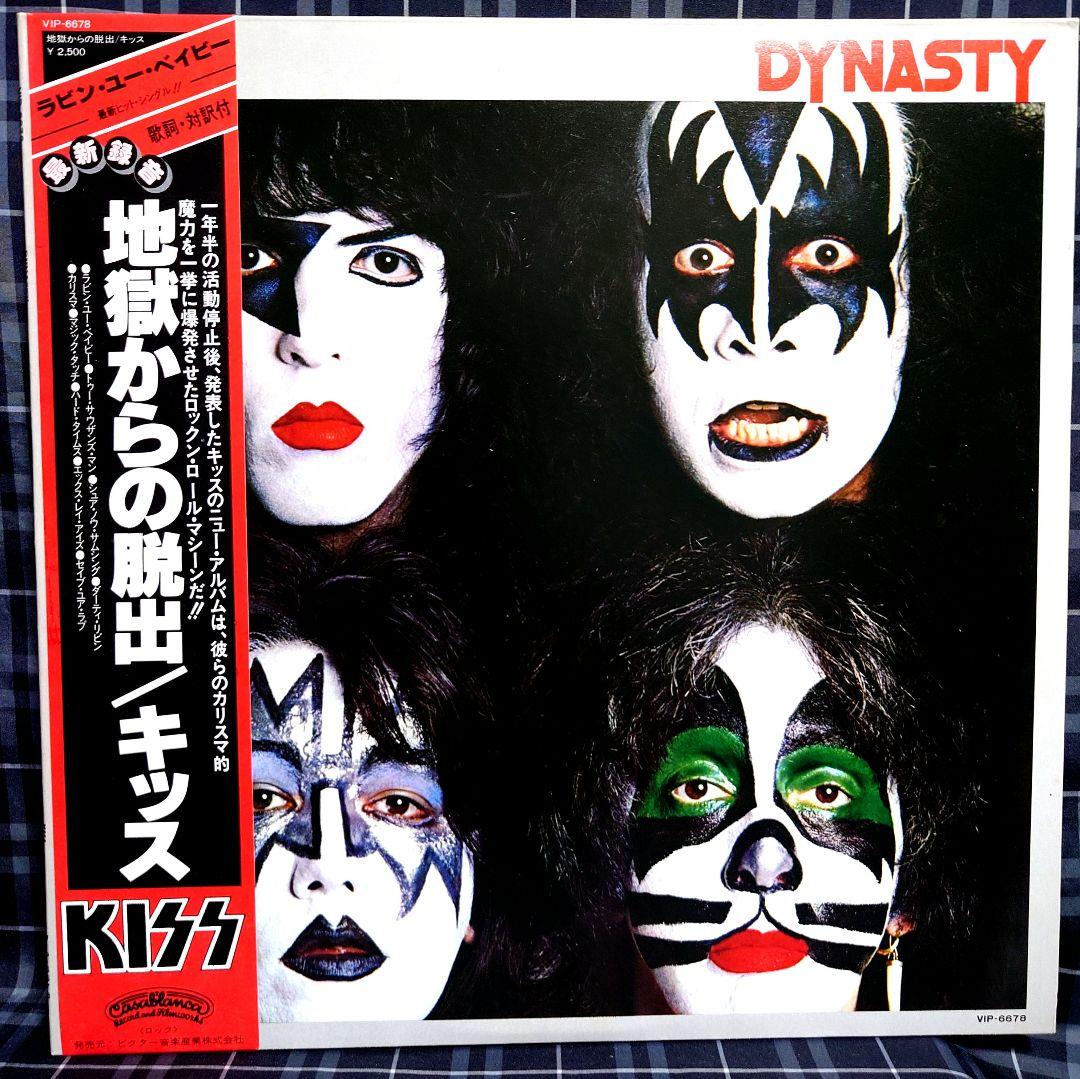 KISS Dynasty Semi-Transparent Vinyl Record Japanese Edition Used | Japansoundstore