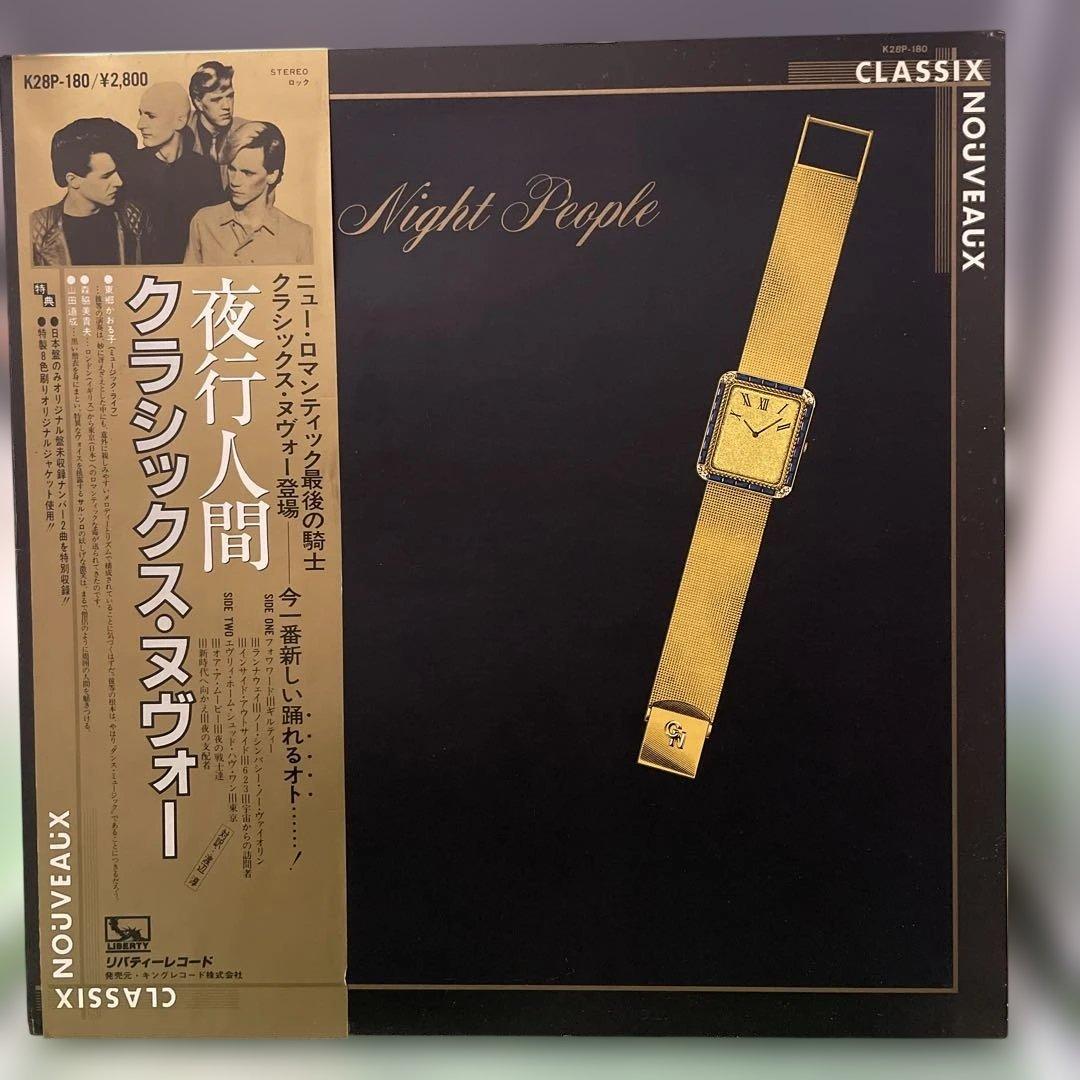 Classix Nouveaux - Night People LP Japan K28P-180 Synth Pop Romantic