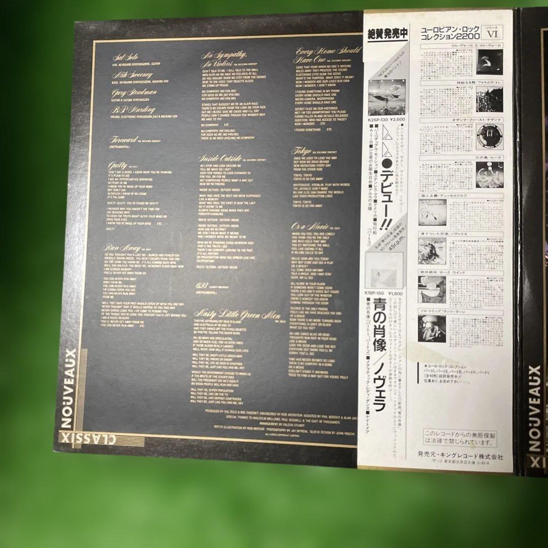 Classix Nouveaux - Night People LP Japan K28P-180 Synth Pop Romantic