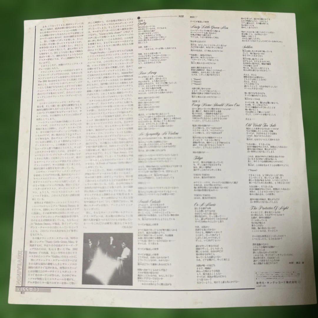 Classix Nouveaux - Night People LP Japan K28P-180 Synth Pop Romantic
