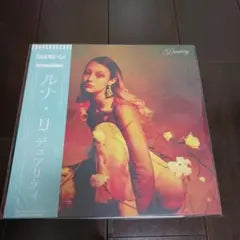 Luna Li - Duality LP Vinyl Blue Color Edition Japan Big Love Records