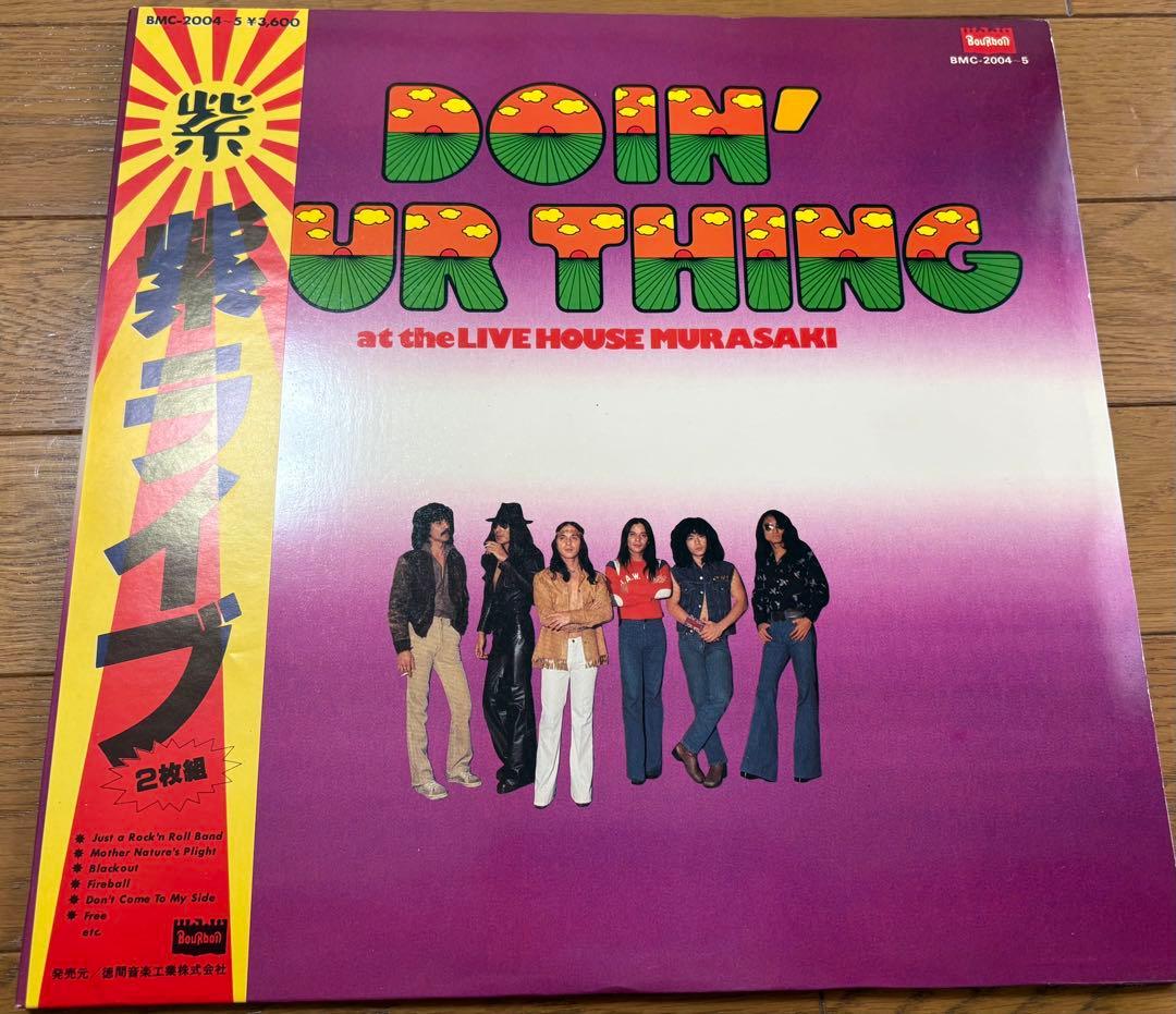 Murasaki - Doin' Our Thing at the Live House 2LP Japan Vinyl Hard Rock