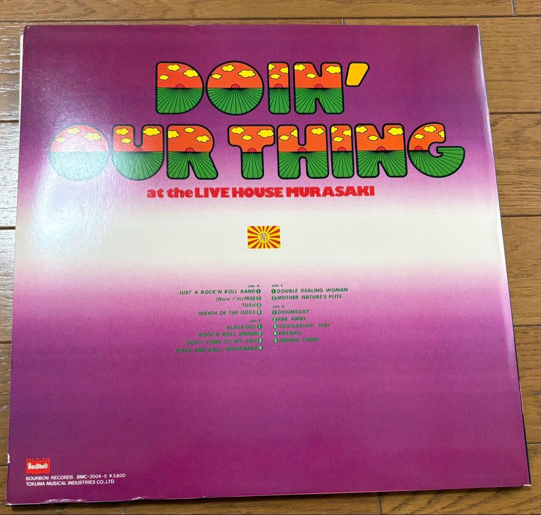 Murasaki - Doin' Our Thing at the Live House 2LP Japan Vinyl Hard Rock