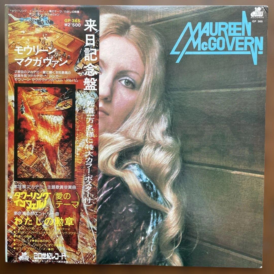 Maureen McGovern We May Never Love Like This Again LP Japan Obi Poster Included