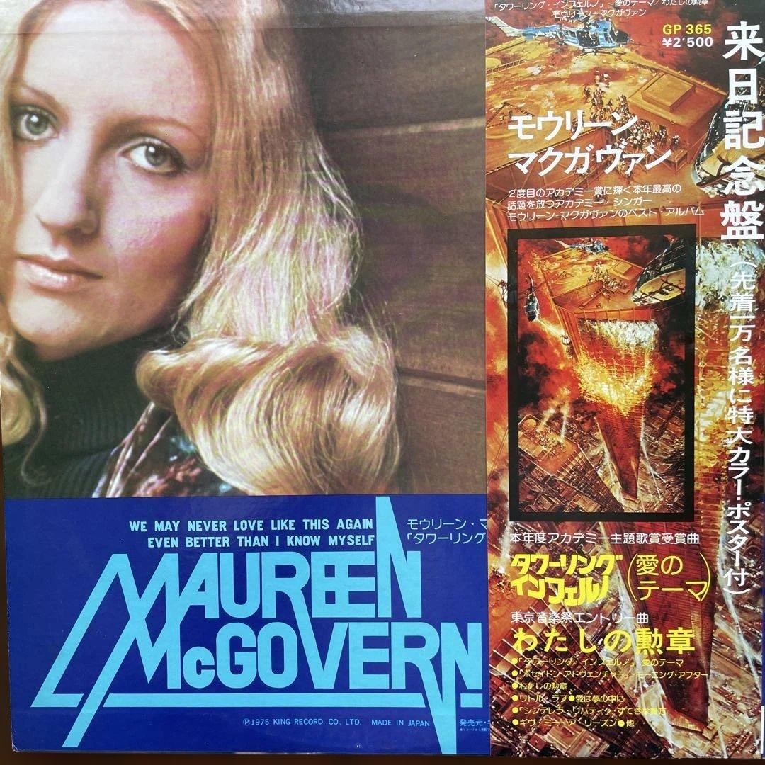 Maureen McGovern We May Never Love Like This Again LP Japan Obi Poster Included
