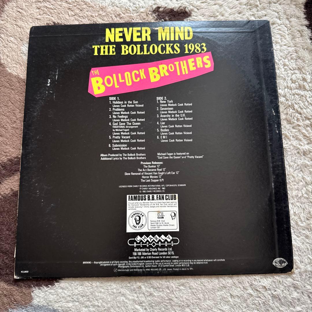 The Bollock Brothers - Never Mind The Bollocks 1983 LP Japan With Obi Punk