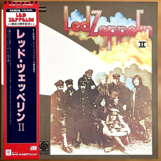 Led Zeppelin II OBI Record with Obi Japanese Domestic Vinyl Used | Japansoundstore