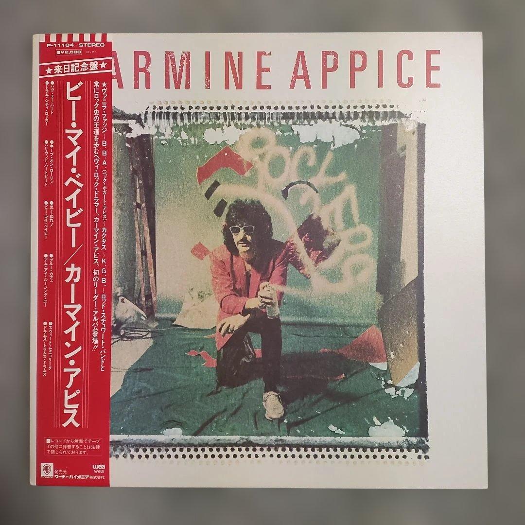 Carmine Appice - Self-Titled (Be My Baby) LP 1981 Japan Vinyl w/ Obi & Liner