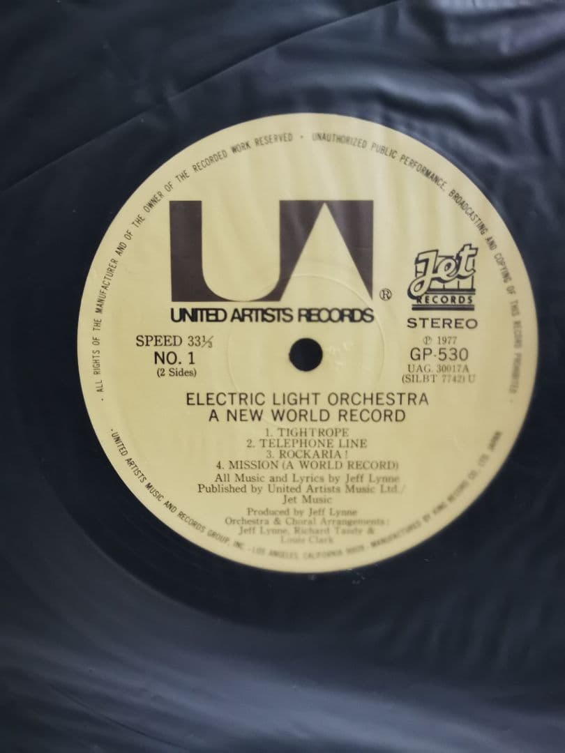 Electric Light Orchestra - A World Record Japan Vinyl LP Record w/ Obi