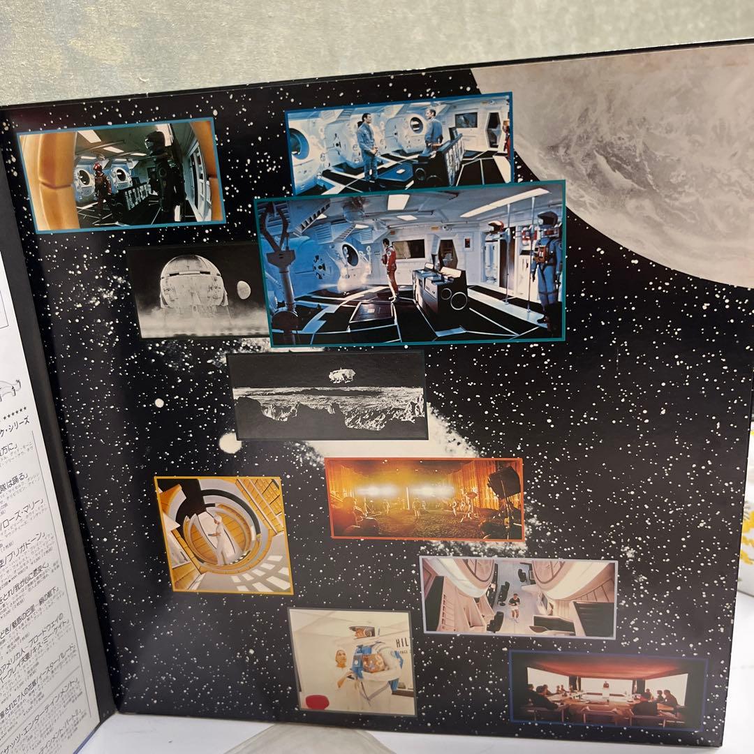 2001: A Space Odyssey Soundtrack Vinyl LP Record Japan Obi MGM MMF-1010