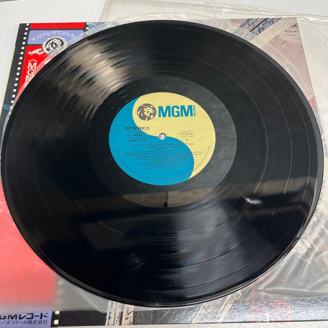 2001: A Space Odyssey Soundtrack Vinyl LP Record Japan Obi MGM MMF-1010
