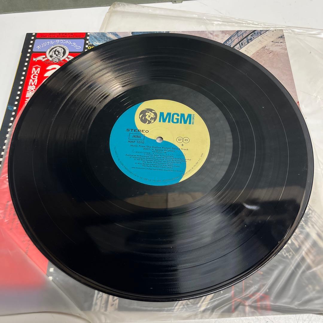 2001: A Space Odyssey Soundtrack Vinyl LP Record Japan Obi MGM MMF-1010