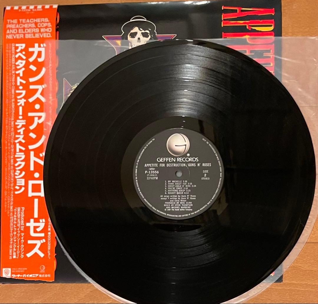 Guns N' Roses Appetite For Destruction Japan Vinyl LP 1987 Original W/Obi