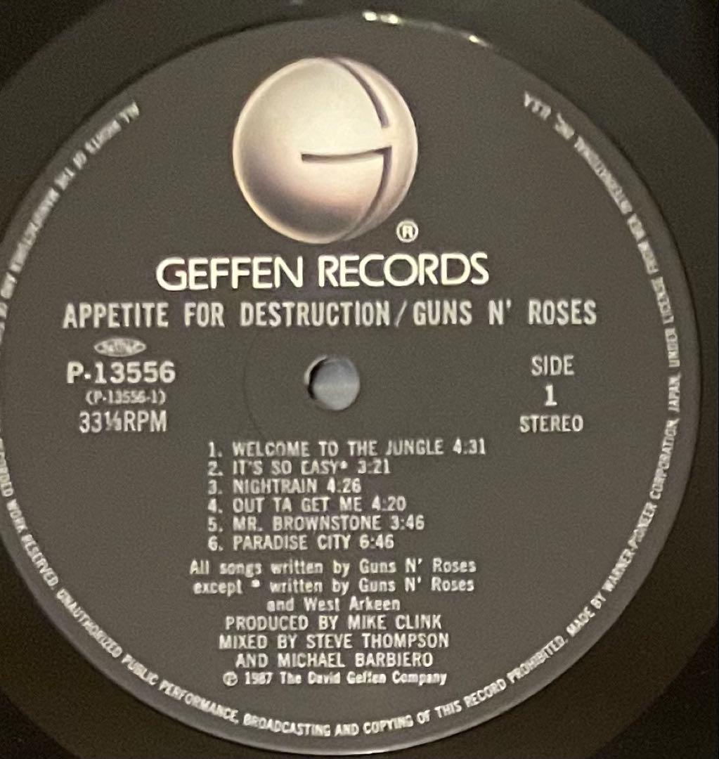 Guns N' Roses Appetite For Destruction Japan Vinyl LP 1987 Original W/Obi