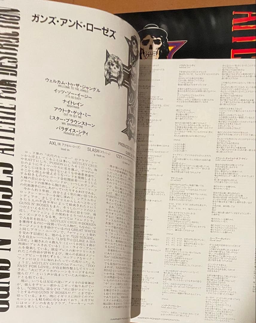 Guns N' Roses Appetite For Destruction Japan Vinyl LP 1987 Original W/Obi