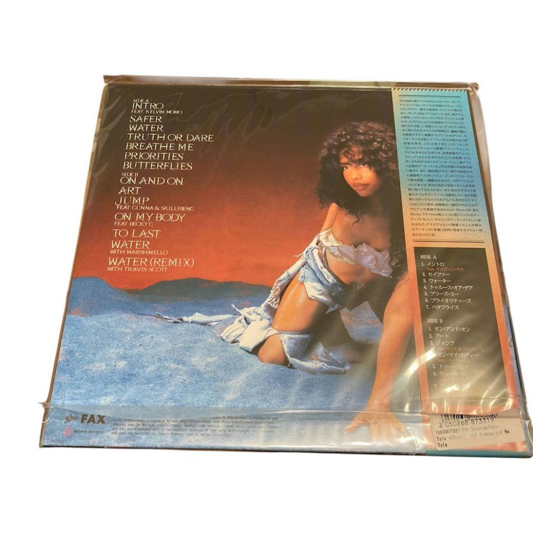 Tyla - Tyla Vinyl LP Japan Limited Edition w/ Obi Translucent Orange & Red Vinyl