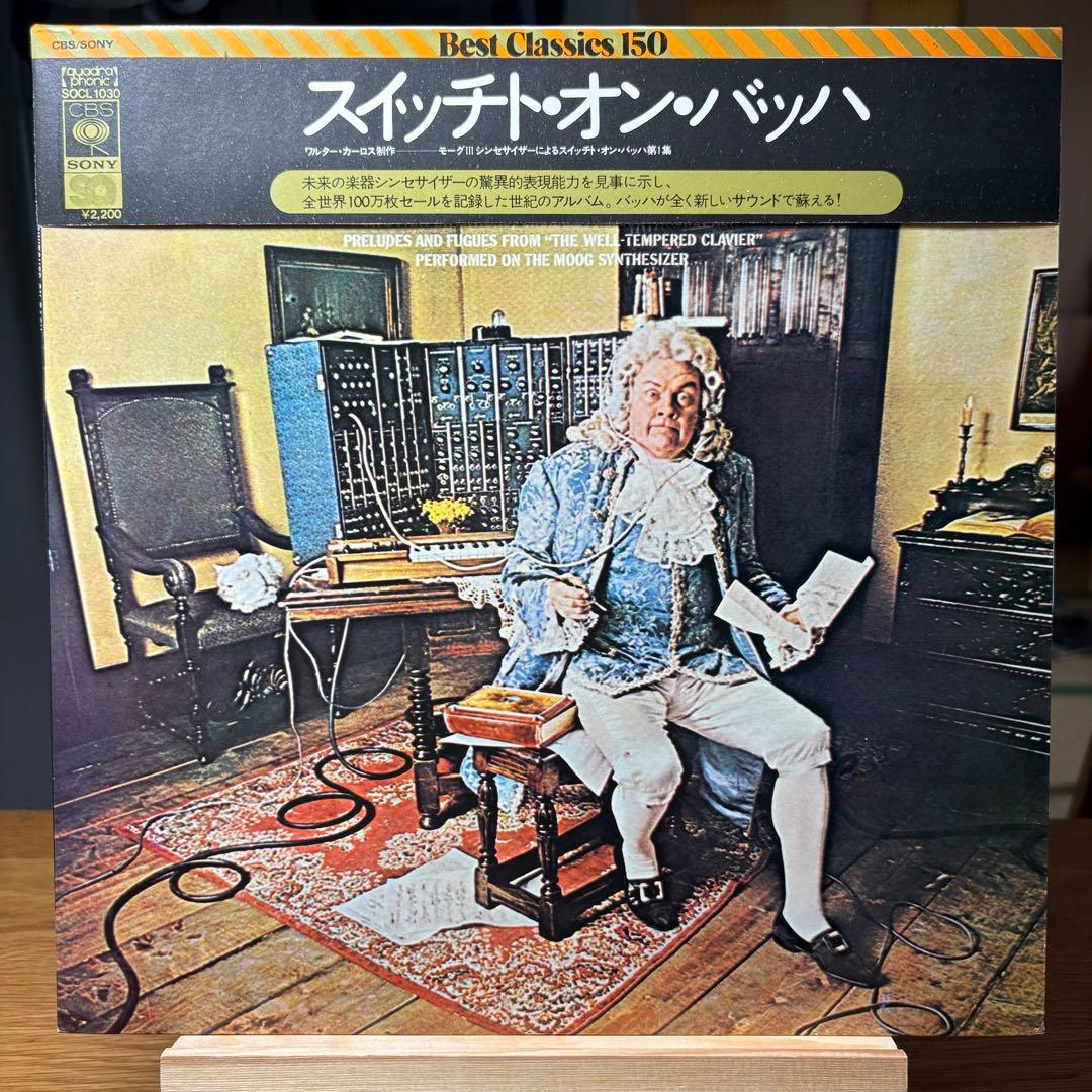 Wendy Carlos Switched-On Bach Japan Quadraphonic LP SOCL-1030 Moog Electronic