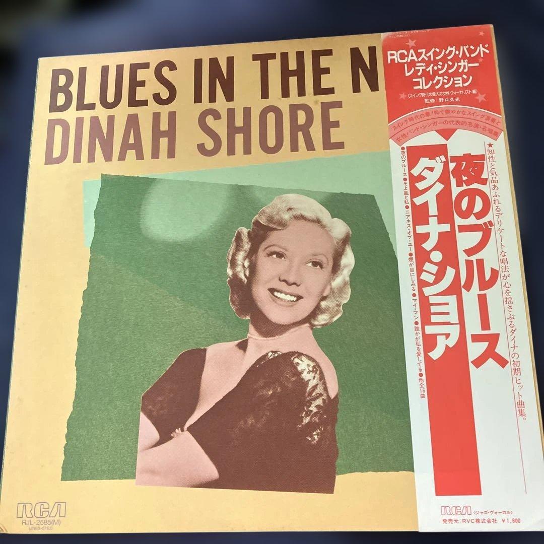 Dinah Shore - Blues in the Night Vinyl LP Japan RCA Jazz Vocal
