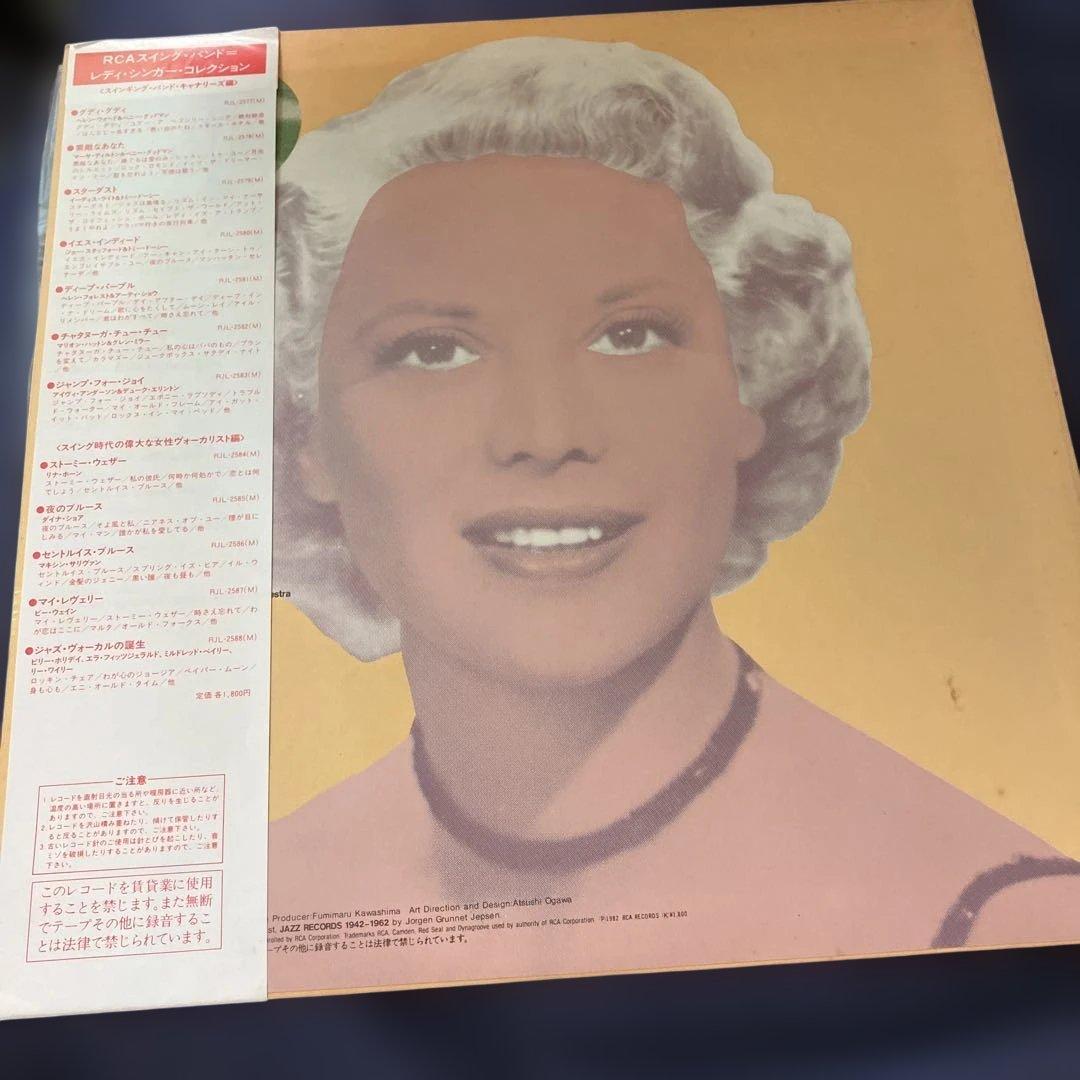 Dinah Shore - Blues in the Night Vinyl LP Japan RCA Jazz Vocal