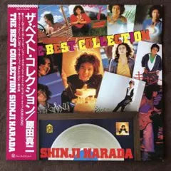 Shinji Harada - The Best Collection LP Japan Vinyl Original 1980 Obi Included