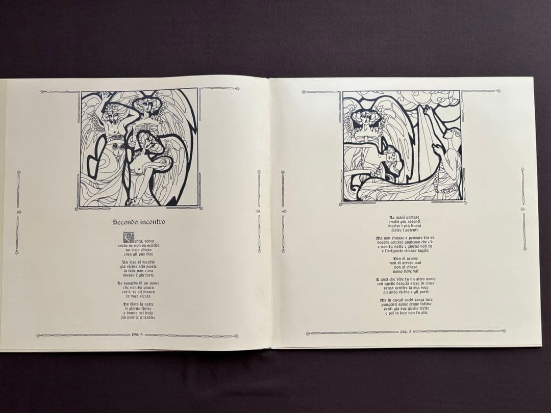 Il Balletto di Bronzo - Ys LP Japan Polydor Progressive Rock