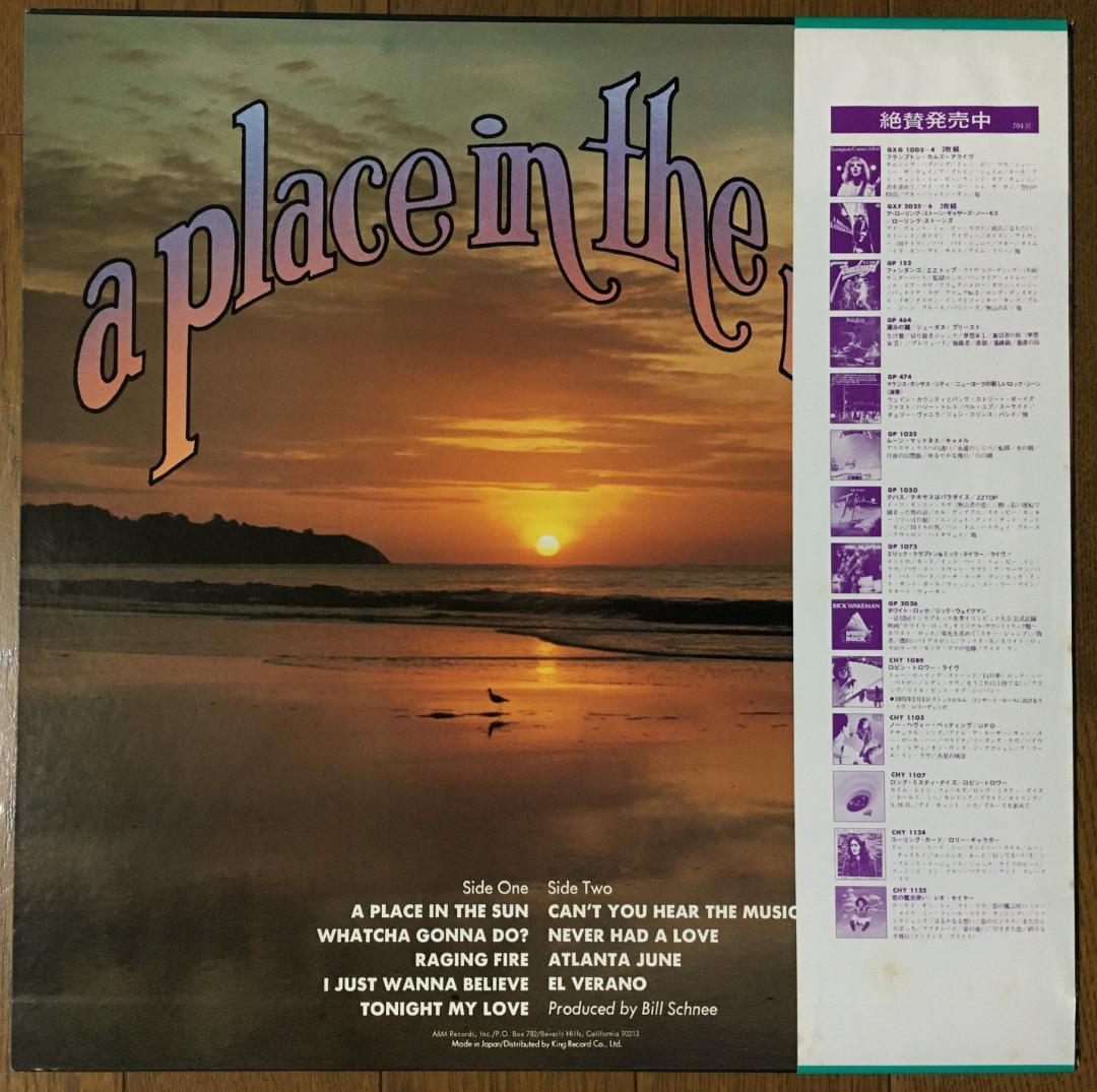 Pablo Cruise A Place In The Sun Vinyl LP Japan w/ Obi Insert AOR Surf Rock