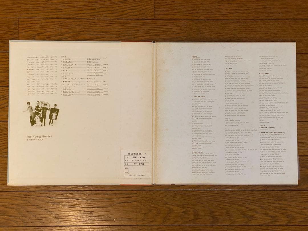 The Young Beatles LP Japan Vinyl Record with Extra Obi, Used, Slight Damage | Japansoundstore