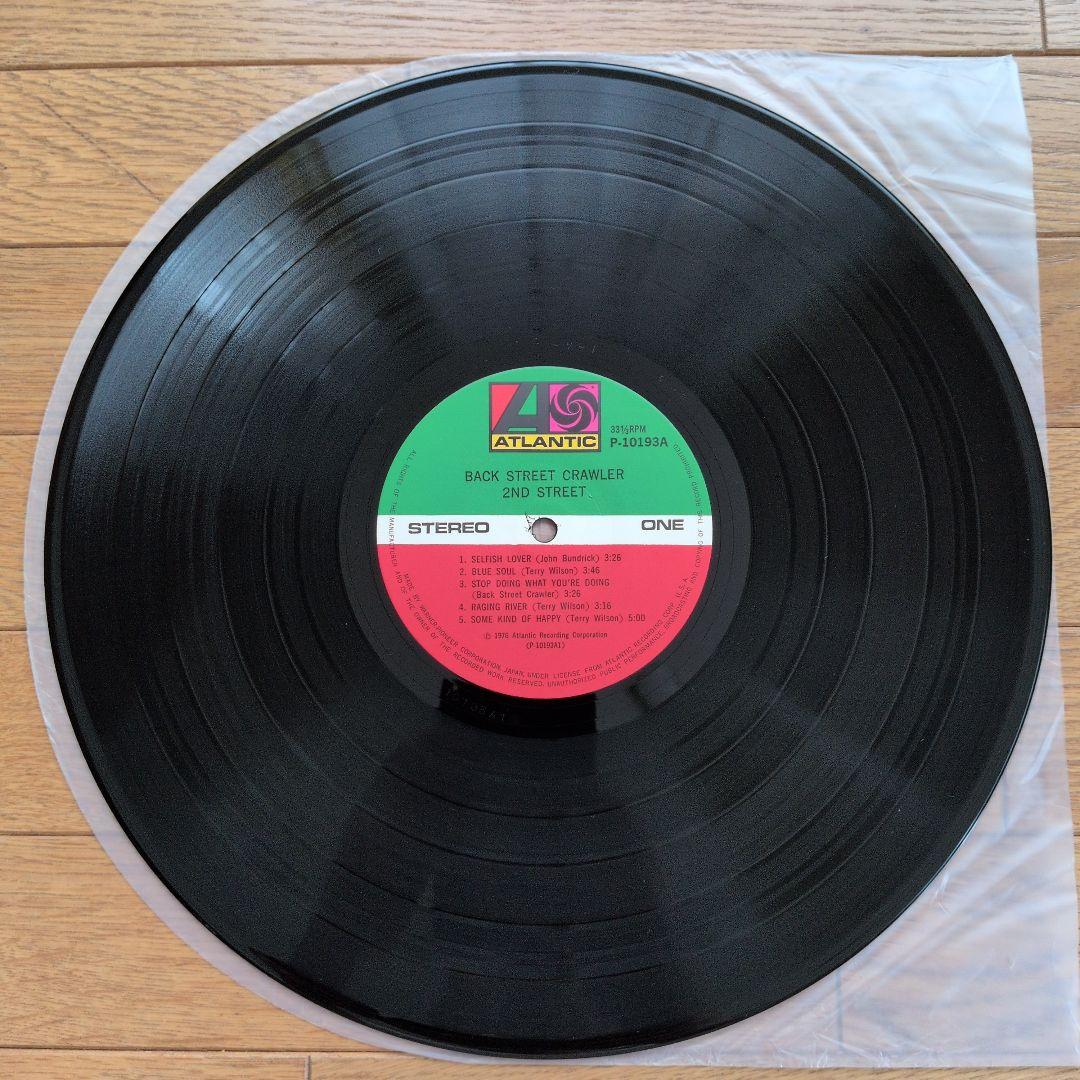 Back Street Crawler 2nd St. Vinyl LP 1976 Japan Pressing Paul Kossoff Rock