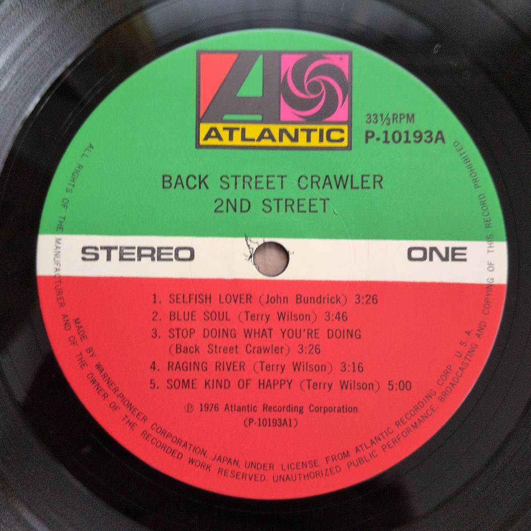 Back Street Crawler 2nd St. Vinyl LP 1976 Japan Pressing Paul Kossoff Rock