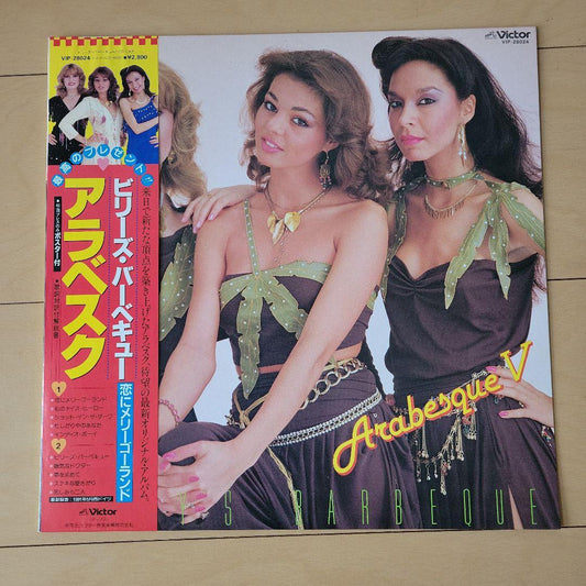 Arabesque - Billy's Barbeque LP Vinyl Record Japan Pressing w/ Obi Insert