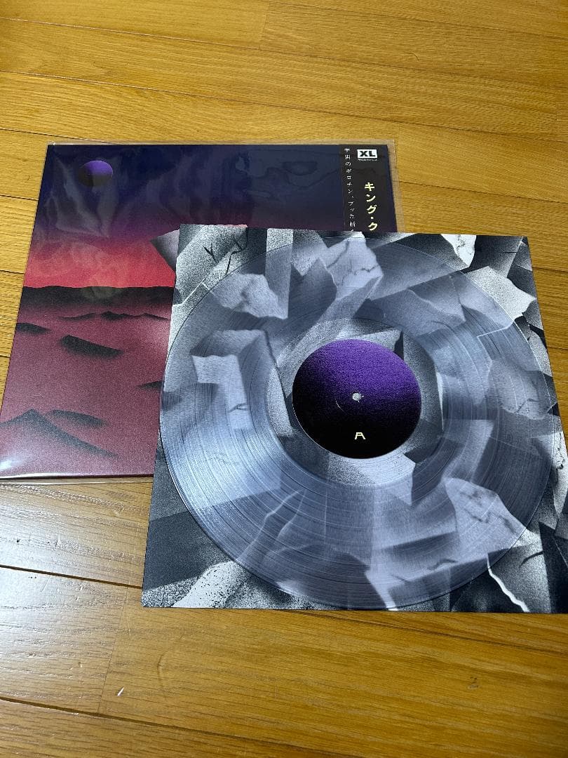 King Krule Space Heavy LP Vinyl Japan Exclusive Clear Vinyl Obi Strip Mint