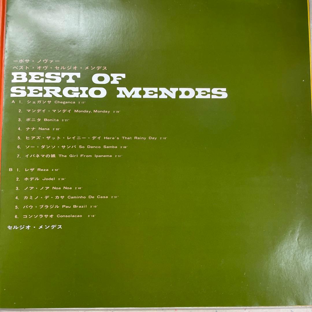 Sergio Mendes Best of Vinyl LP Bossa Nova Rock Near Mint with Obi | Japansoundstore