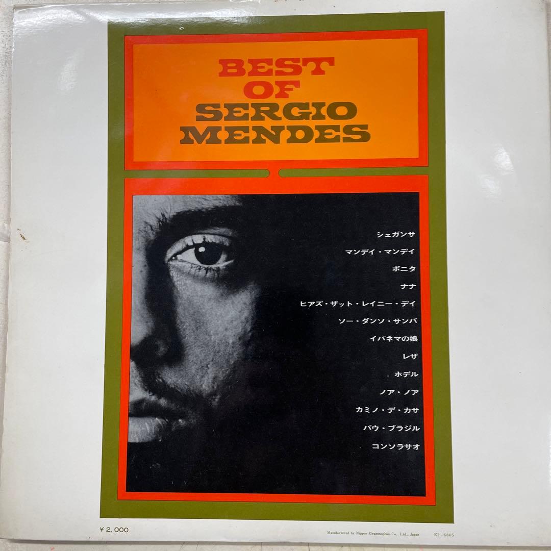 Sergio Mendes Best of Vinyl LP Bossa Nova Rock Near Mint with Obi | Japansoundstore