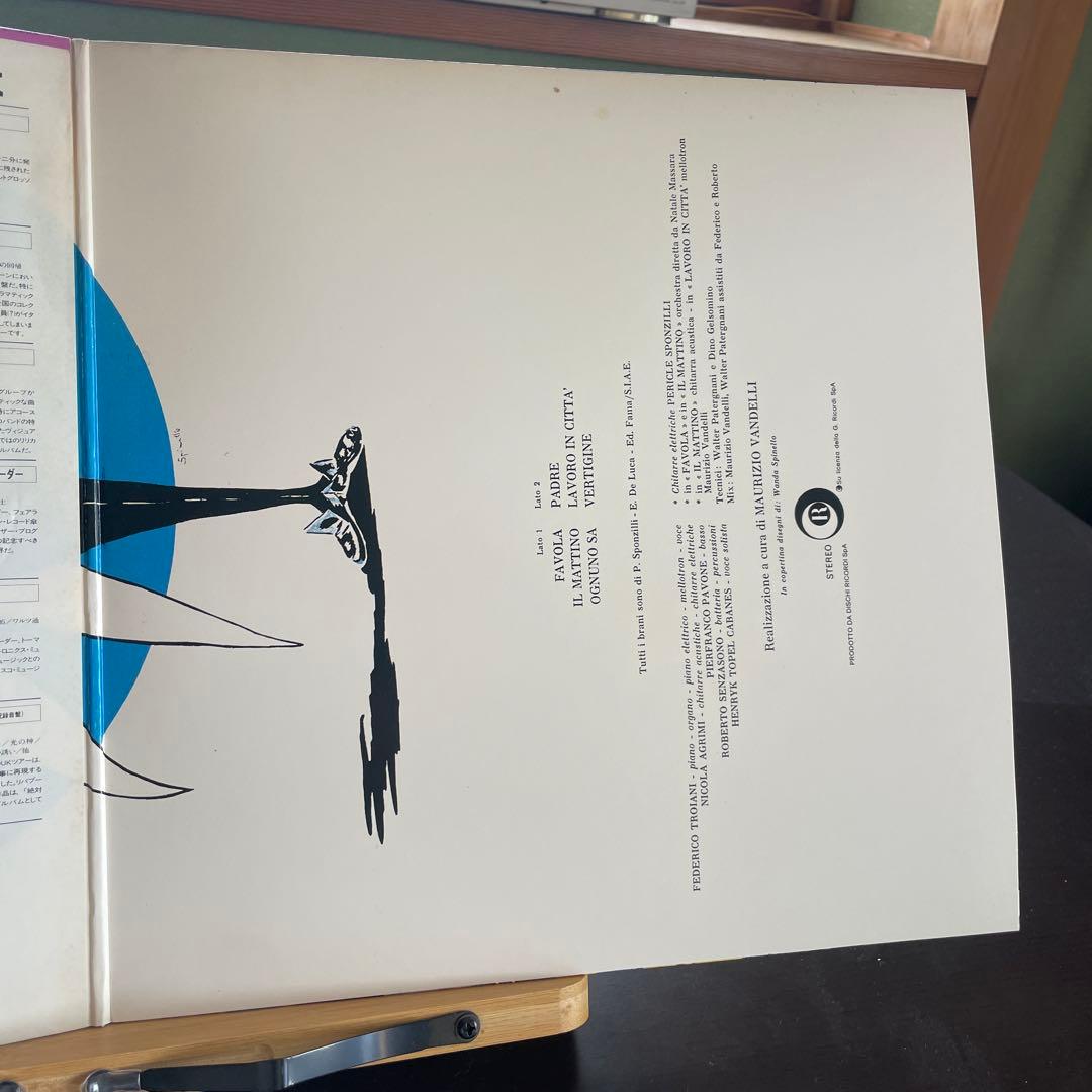 Reale Accademia Di Musica S/T LP Japan Pressing w/ Obi Progressive Rock K22P-281