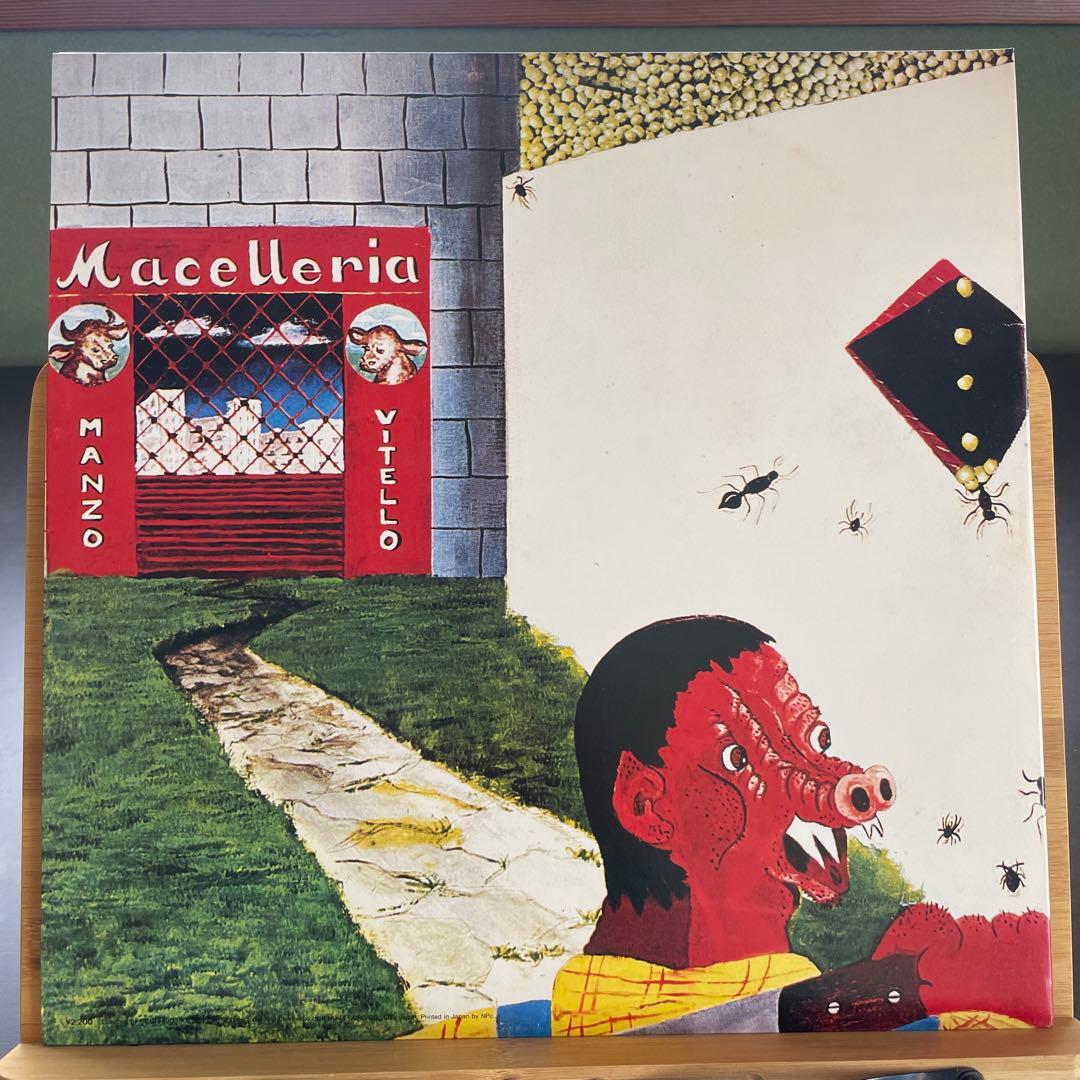 Reale Accademia Di Musica S/T LP Japan Pressing w/ Obi Progressive Rock K22P-281