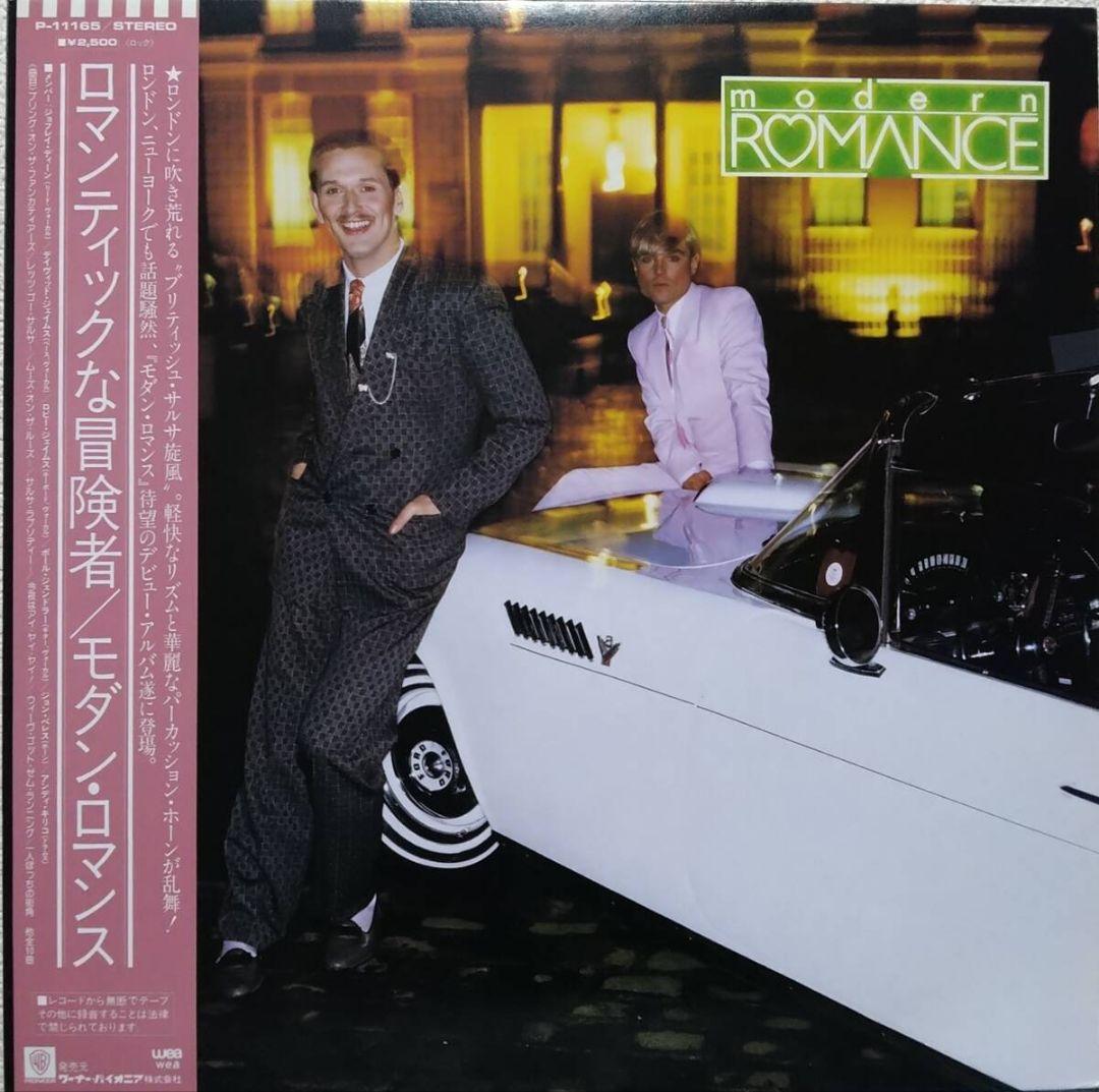 Modern Romance - Adventures In Clubland LP 1981 Japan Vinyl w/ Obi & Liner